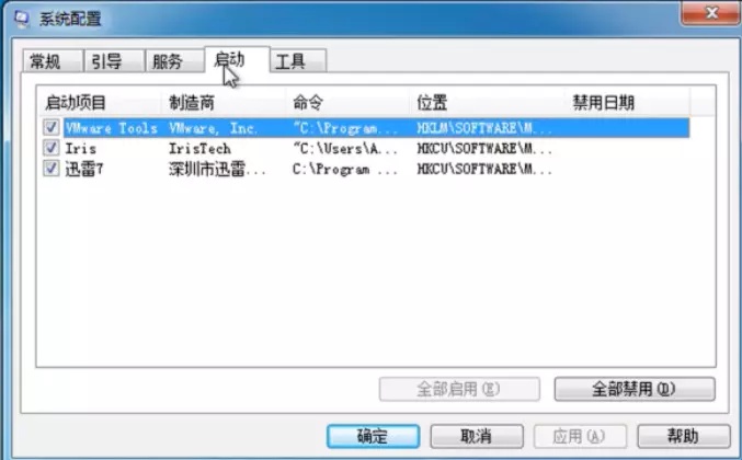 电脑出现蓝屏0x000000f4怎么处理,windows7蓝屏0x000000f4解决步骤