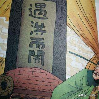 水浒传描写108好汉的诗句,宋江招安诗词