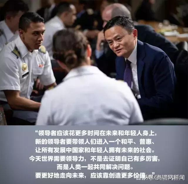 马云在西点军校演讲视频领导力,马云在西点军校的精彩演讲