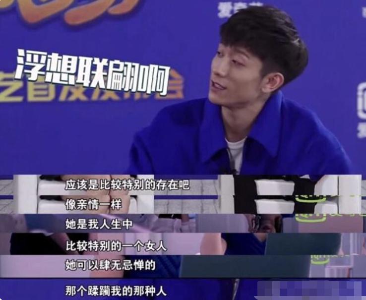 杨紫的历任男朋友都长啥样,杨紫个人资料简介及男友