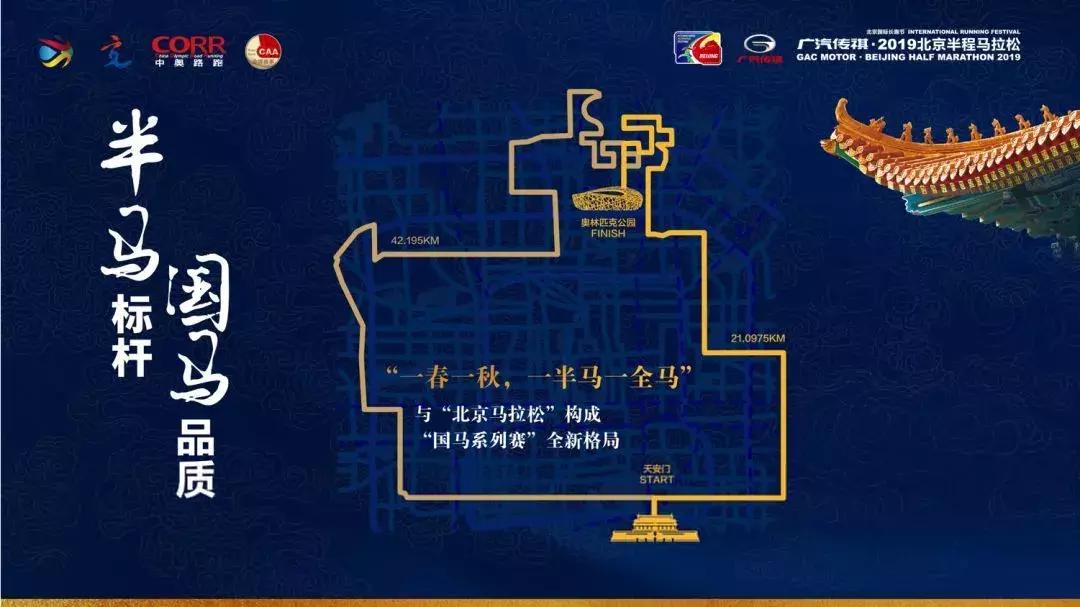 跑圈大事件,川内优辉波士顿马拉松夺冠瞬间