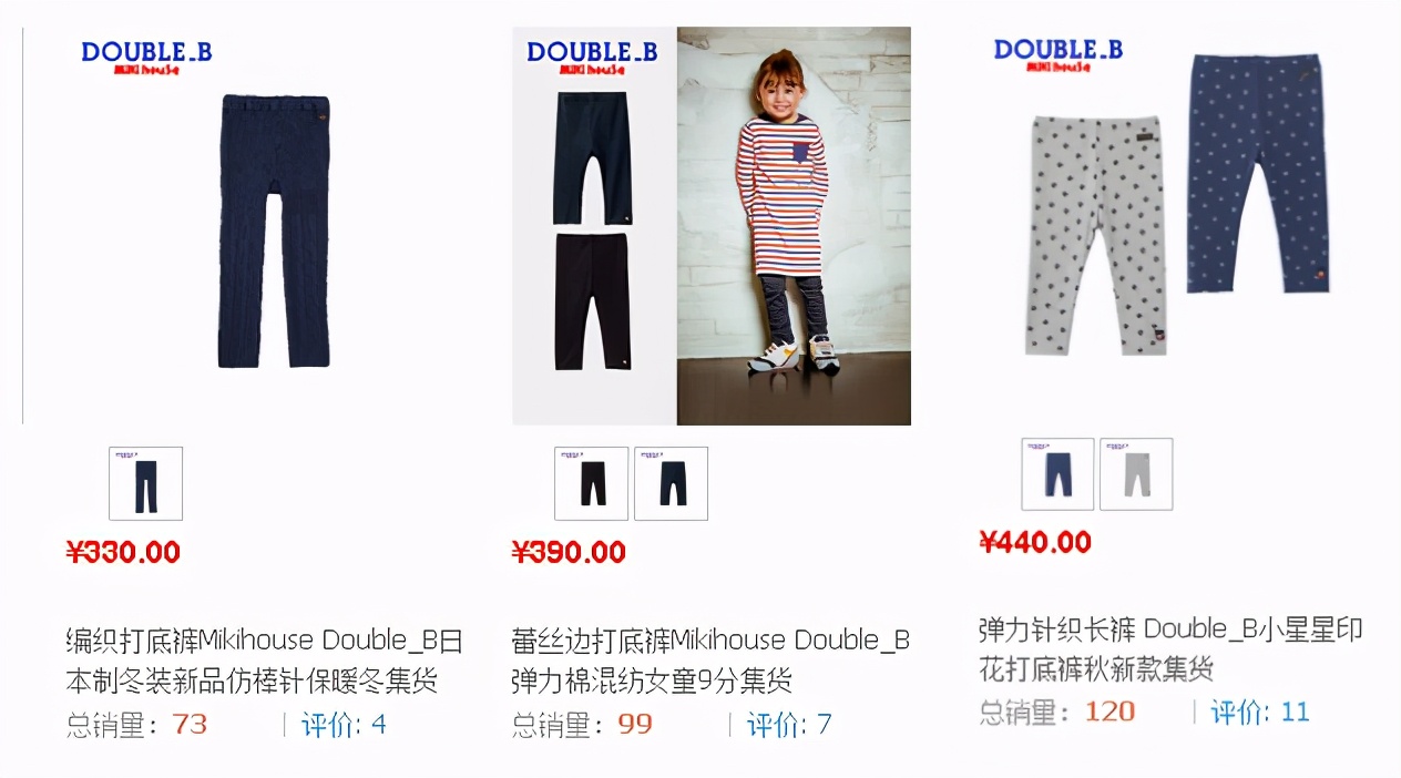 日本童装品牌汇总,日系童装都有哪些品牌