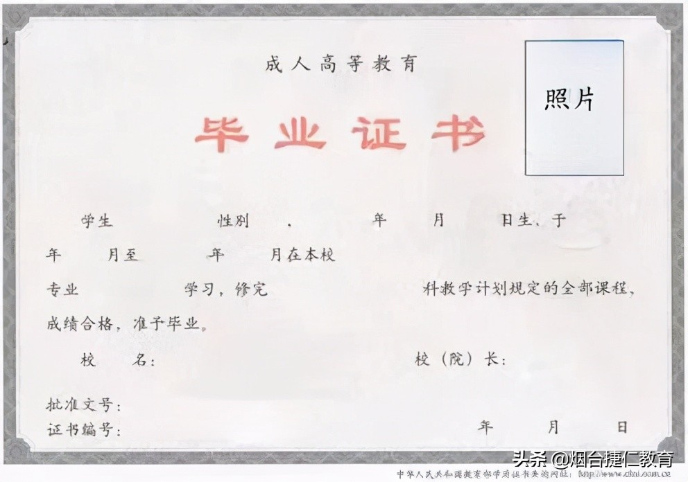 毕业证学位证有防伪标示吗,毕业证学位证如何辨别真伪