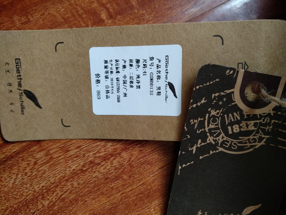 歌德鞋,歌德席勒是哪国的品牌