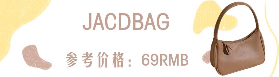 小众不贵的包,这8款平价小众包太适合冬天了