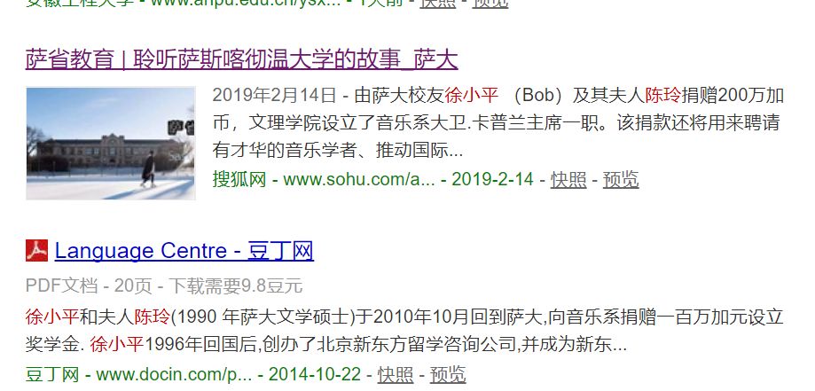 “天使”真格今何在？*币特比**上有传说