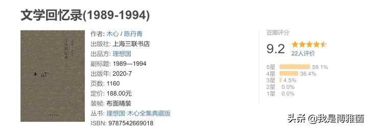 成年人推荐读书清单,读书活动方案2020