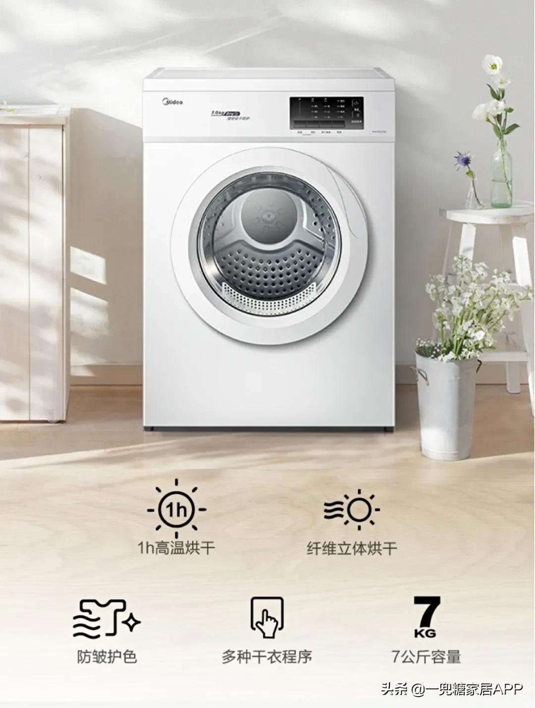 衣物烘干机是不是智商税,热泵烘干机是不是智商税