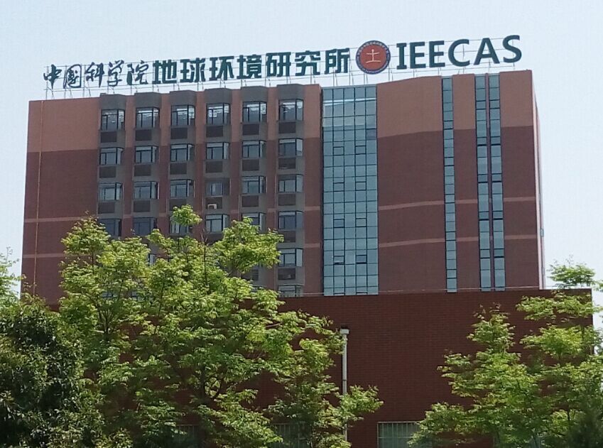 陕西科技大学实力全国排名,陕西科教实力