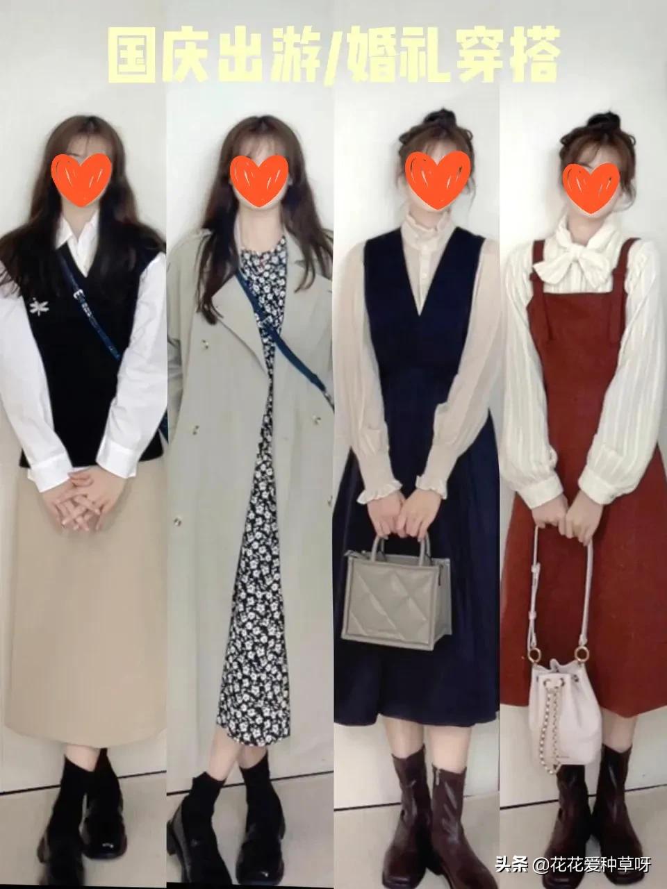 英语老师连衣裙穿搭,适合女英语老师的穿搭