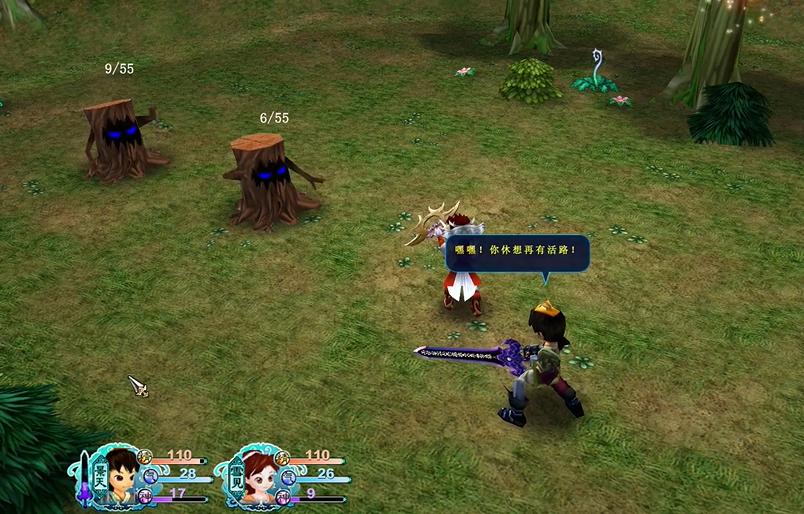 仙剑奇侠传三悲剧收场,仙剑4与仙剑3的关联