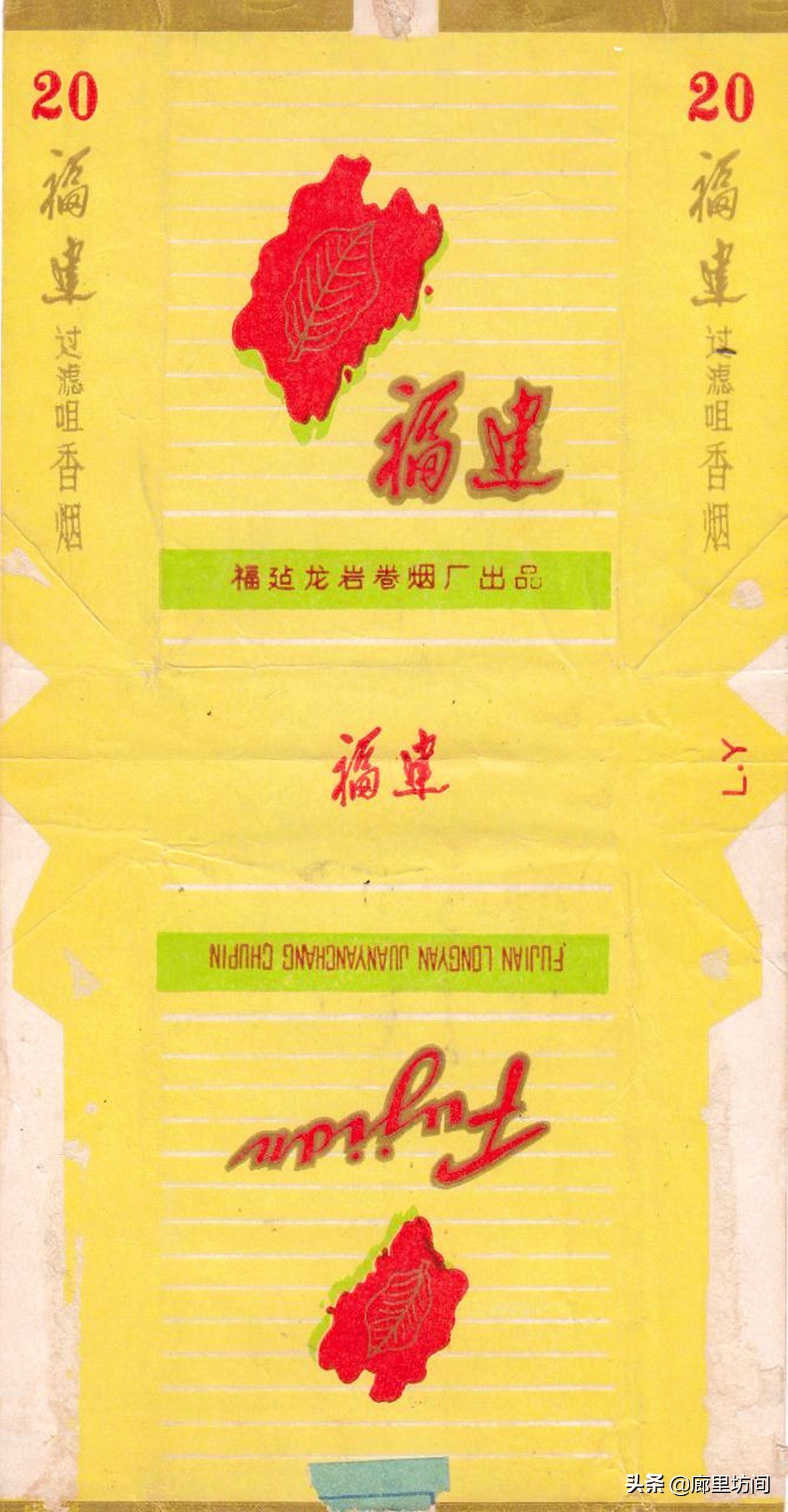 老烟标及由来,福建老烟标图片