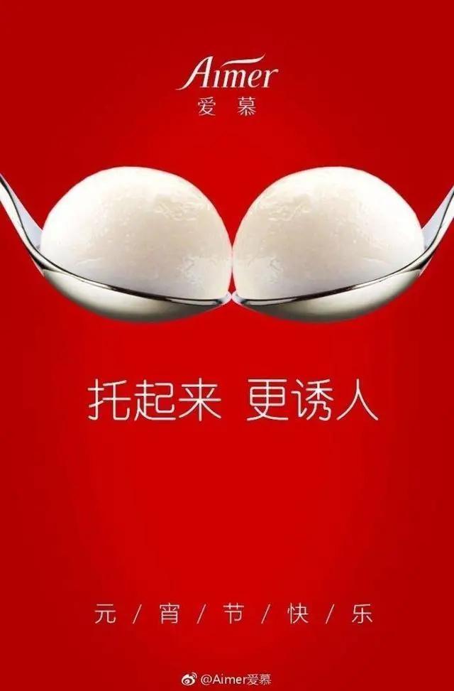 元宵节文案图片大全,元宵节汽车海报文案