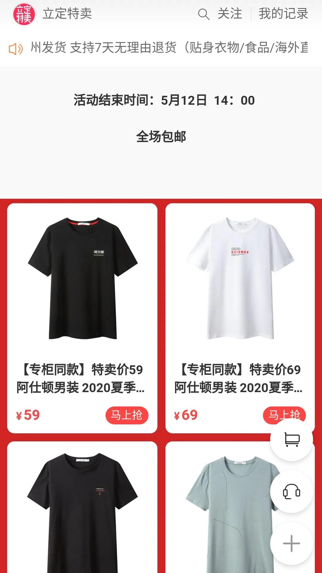 推广分销赚钱,零基础推广引流