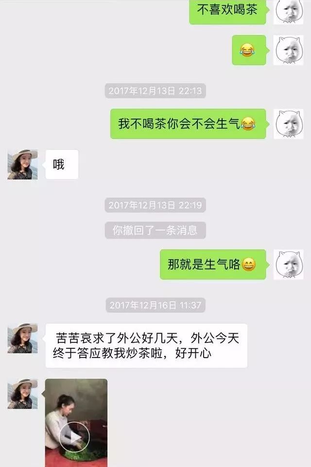 曝光被骗的聊天记录搞笑,网上被骗搞笑聊天记录