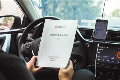 两年的滴滴司机,掏心掏肺总结:带上你的爱车,给滴滴献上爱心。