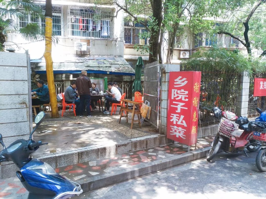 长沙袁家岭美食推荐,长沙一家市井菜推荐