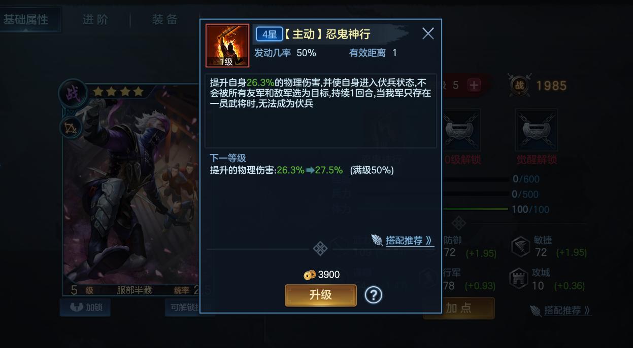 隼龙参战《无双大蛇3终极版》！你可以在任何地方看到他除了忍龙4