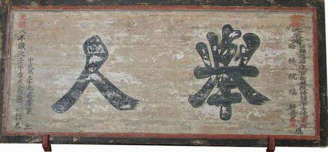 古代的“高考移民”，谈谈明朝乡试冒籍现象