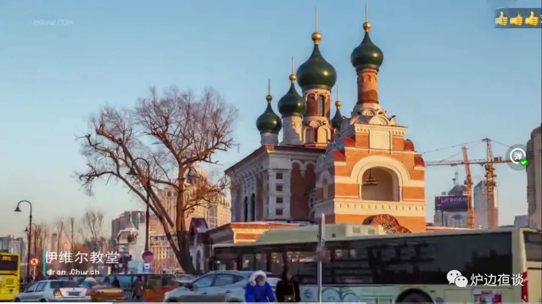 孙名齐：哈尔滨，一座年轻但绝不青涩的浪漫都市