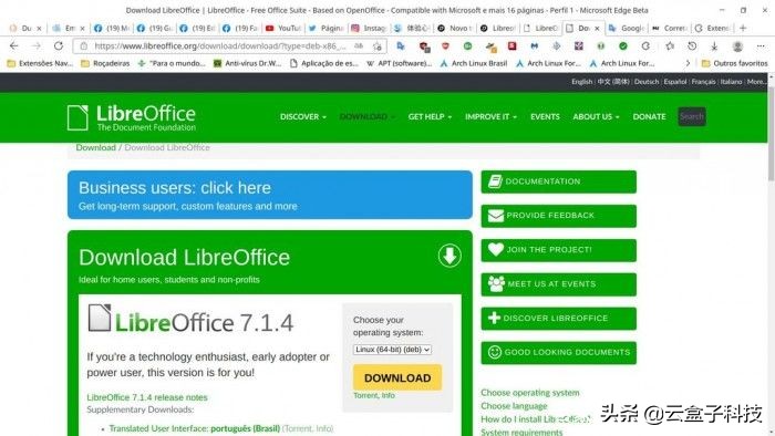 电脑用什么office比较好用,office系统哪个好用