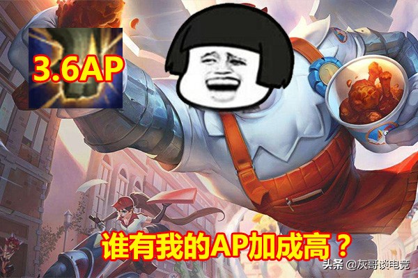 lol新版本数值怪,lol新版本强势套路