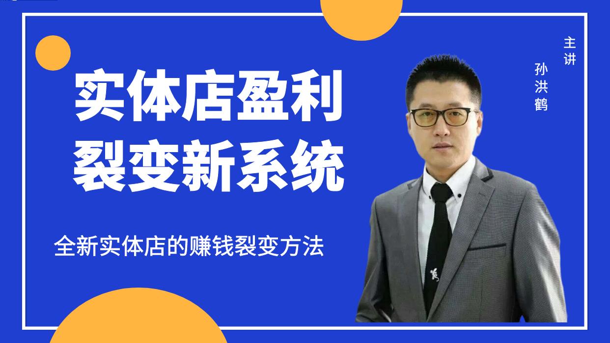 实体店房租太高怎么办,实体店降低房租