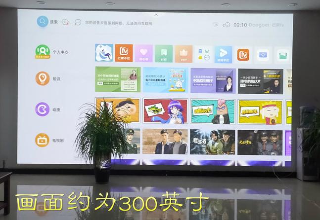 10大国产品牌投影仪,当贝、极米、小米、奥图码等不出所料全都在