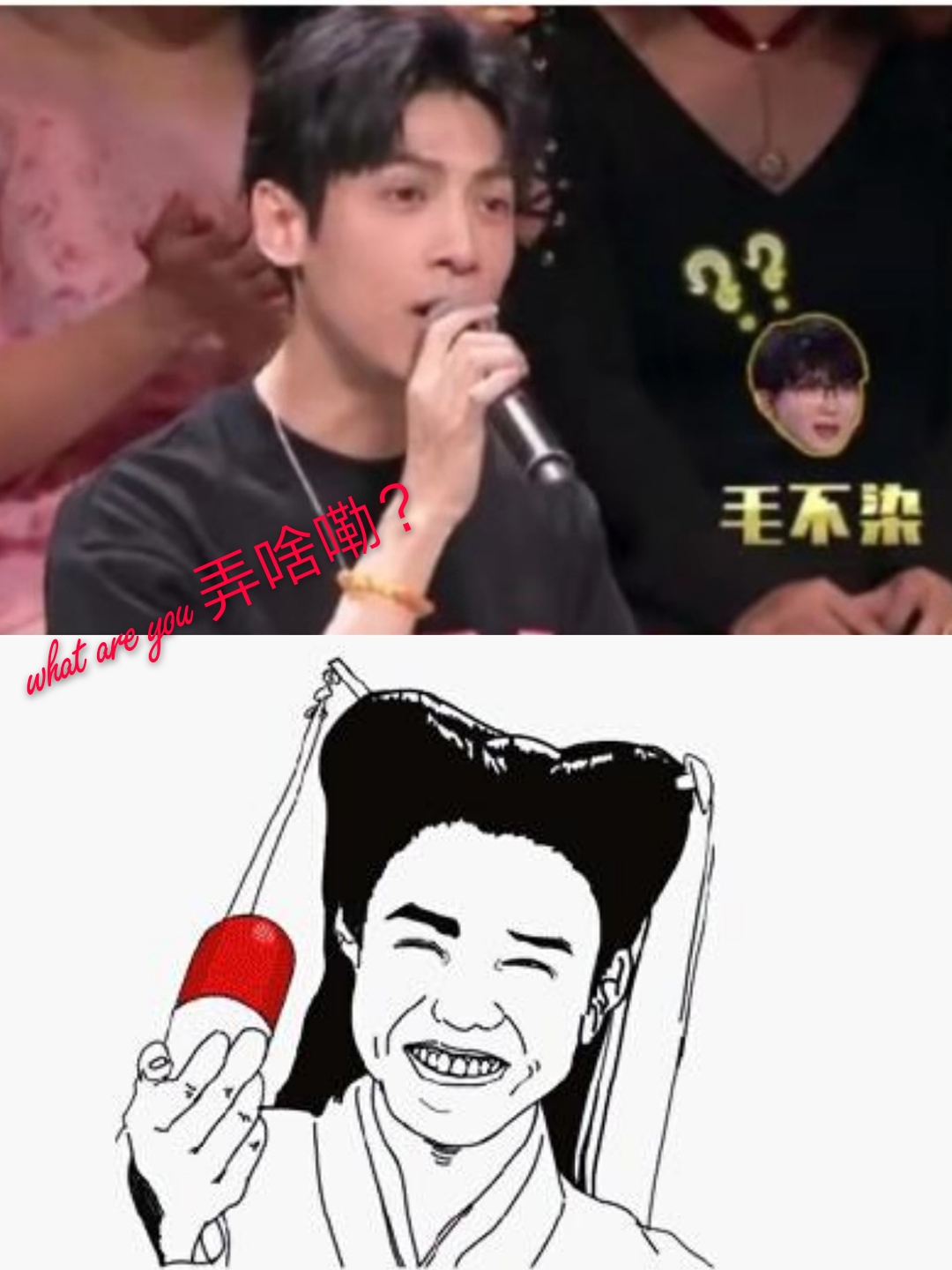 杨超越机智回答,杨超越一开口