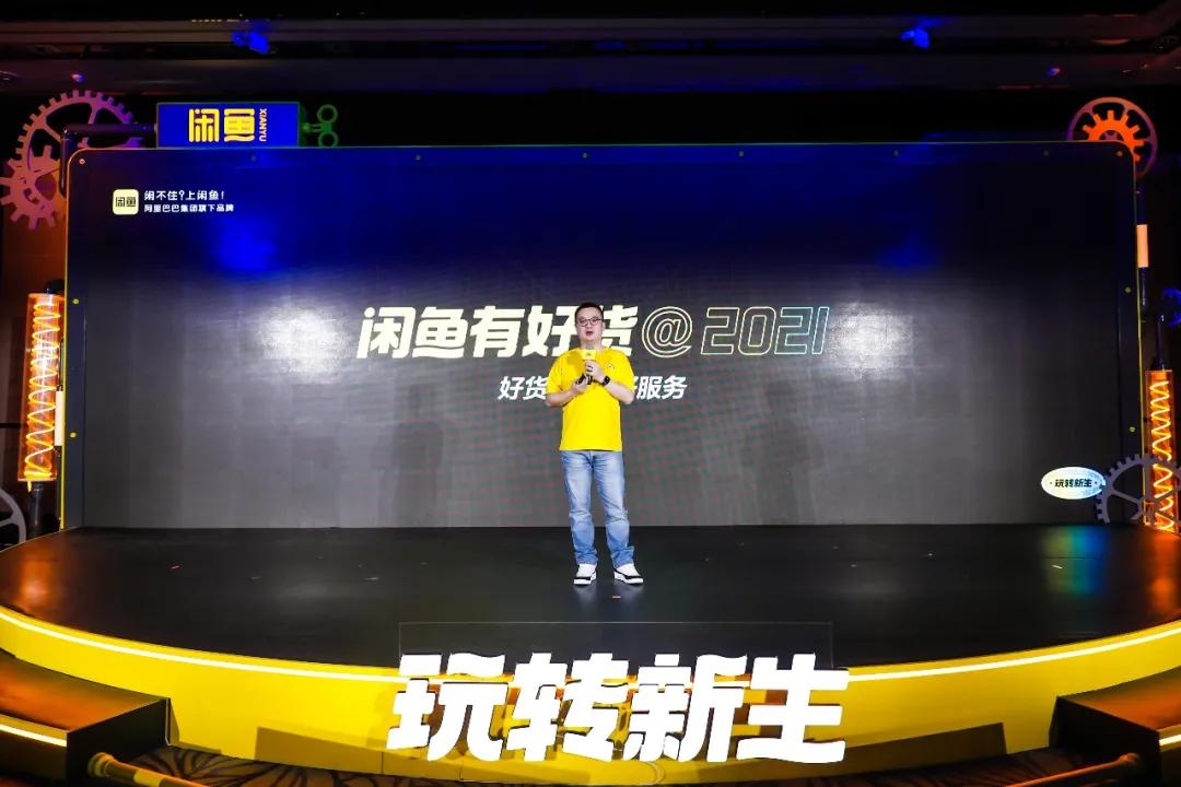 怎么提升闲鱼二手交易技术,闲鱼怎么卖闲置东西能更快成交