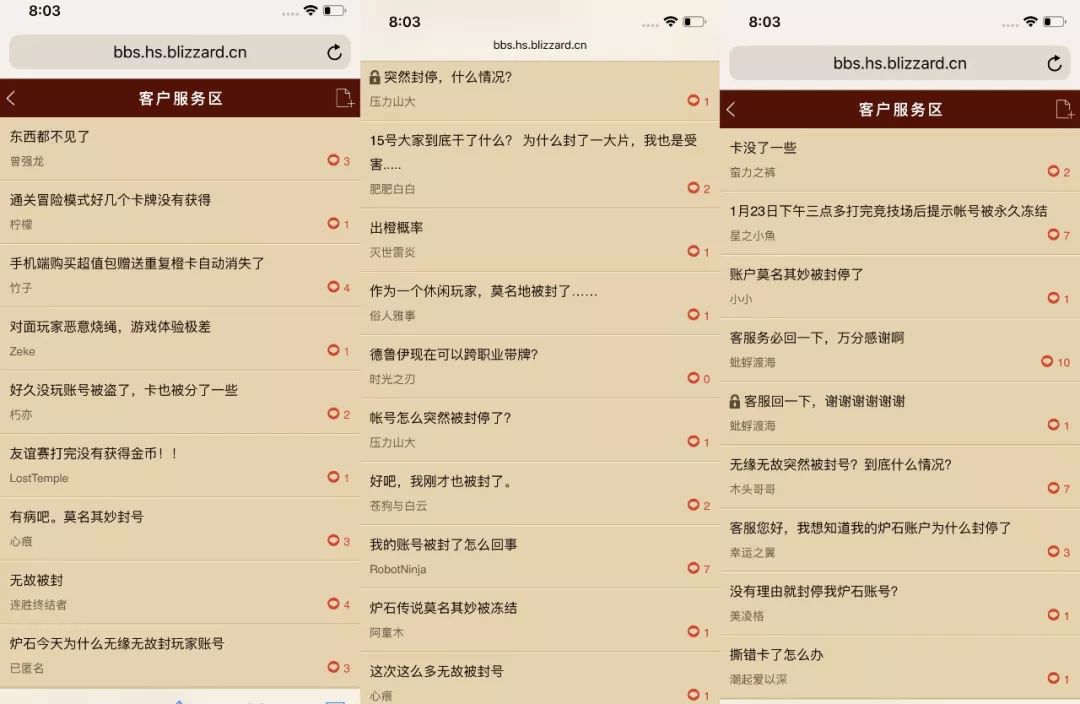 炉石账号被永久封号怎么办,炉石传说刷钱会被封号吗