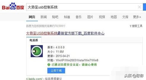 移动硬盘不显示盘符修复教程,不显示盘符的移动硬盘怎么修复