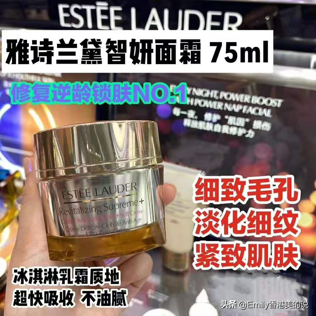 30岁如何选面霜,过了30岁用什么面霜好