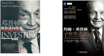 当我们谈论资本时我们在谈论什么,有没有适合初学者关于投资的书籍