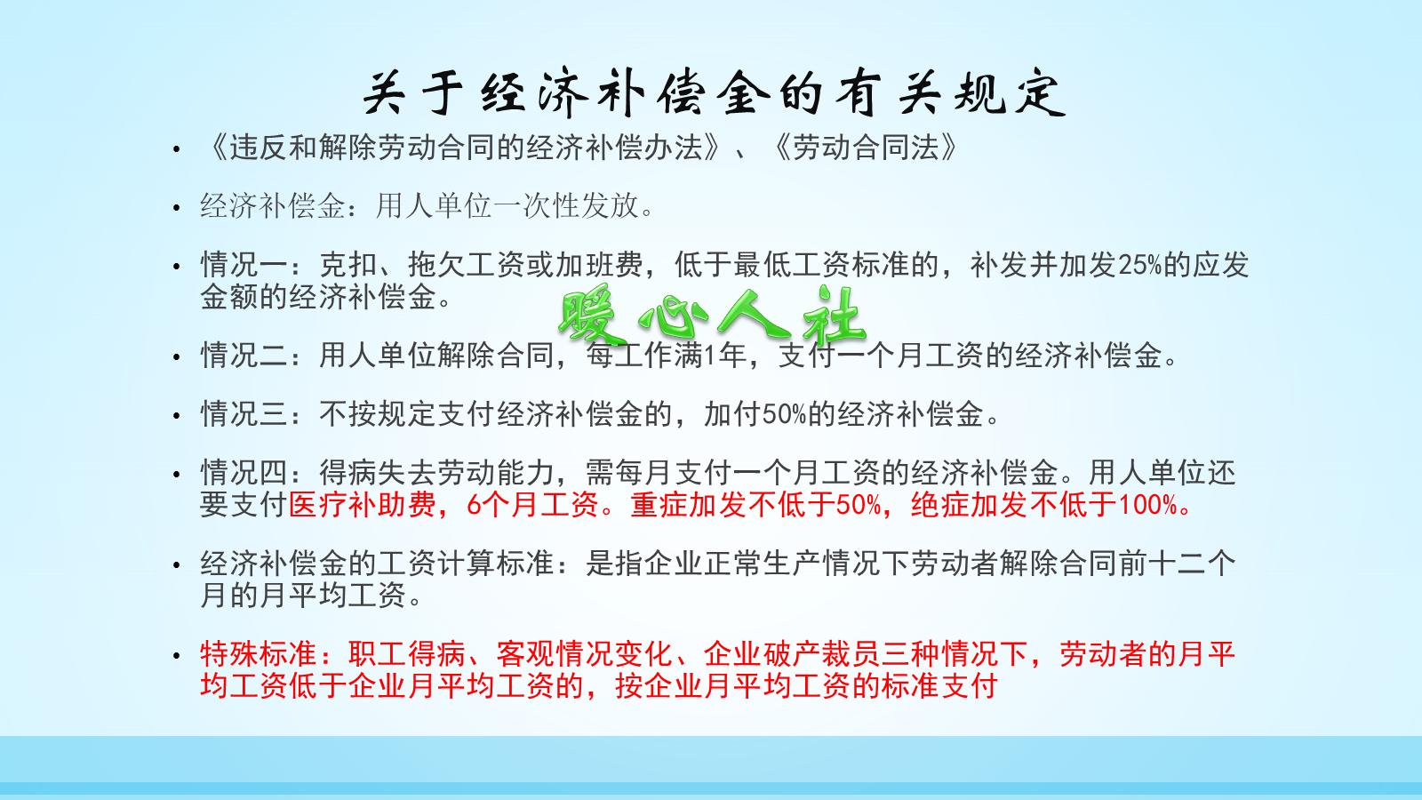 企业买断工龄和在职退休什么区别,国企职工内退和买断工龄哪个合适