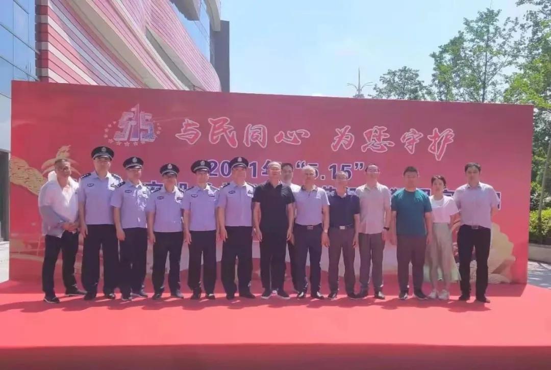 与民同心为您守护展板,与民同心为您守护心得