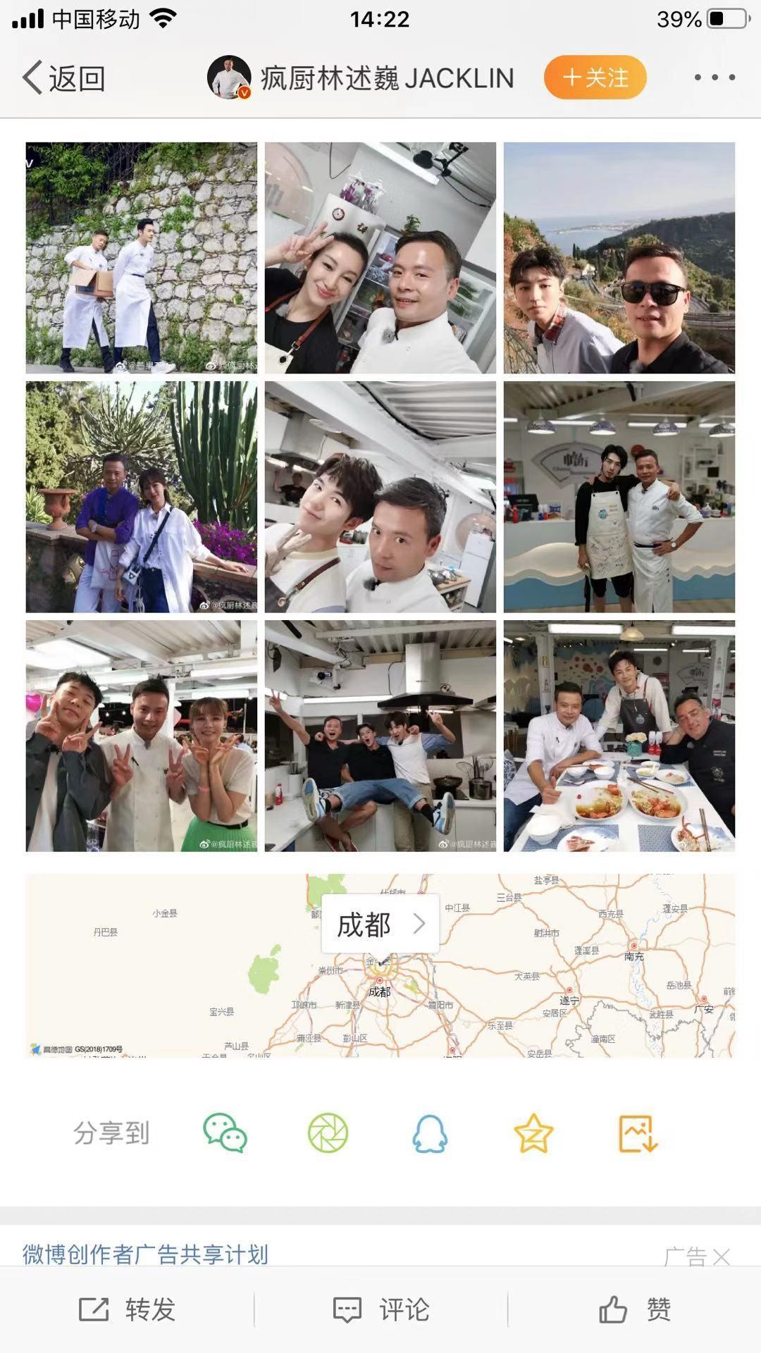 林述巍林大厨煲仔饭,林述巍林大厨中餐厅红烧肉