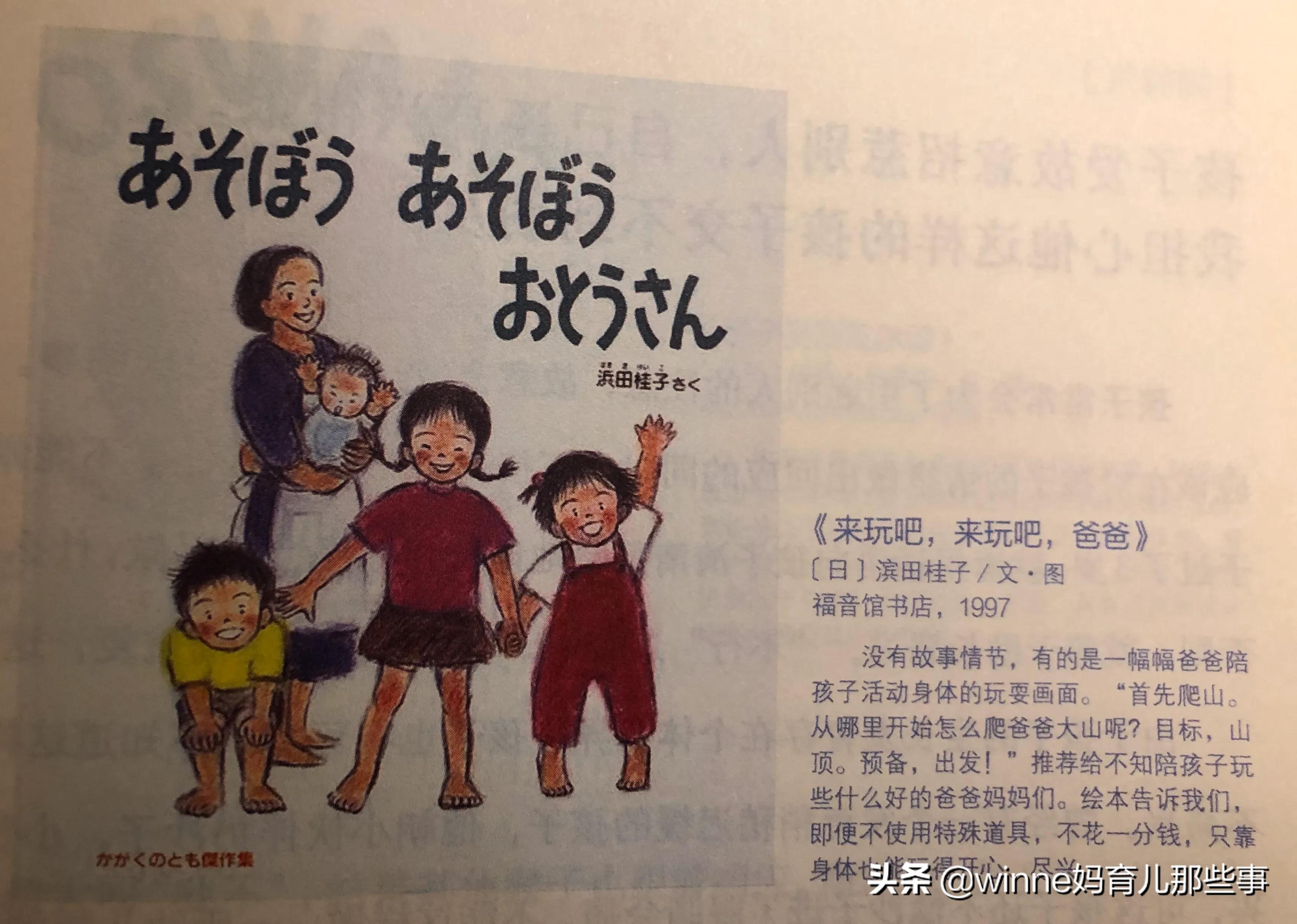 育儿绘本100个,育儿书籍1-2