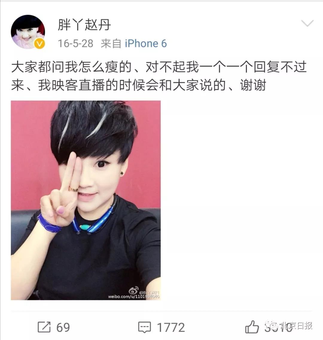 赵本山和赵四师徒近况,赵四直播连麦赵本山