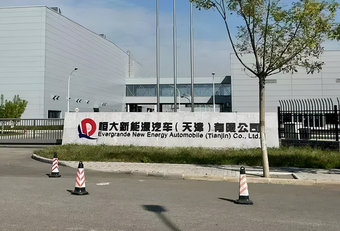 烂尾的恒大怎么处理,恒大困局深度解析