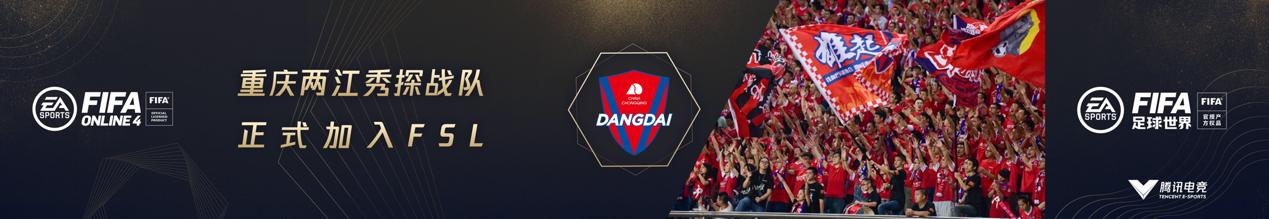 fifa足球游戏发展,fifa开拓视野