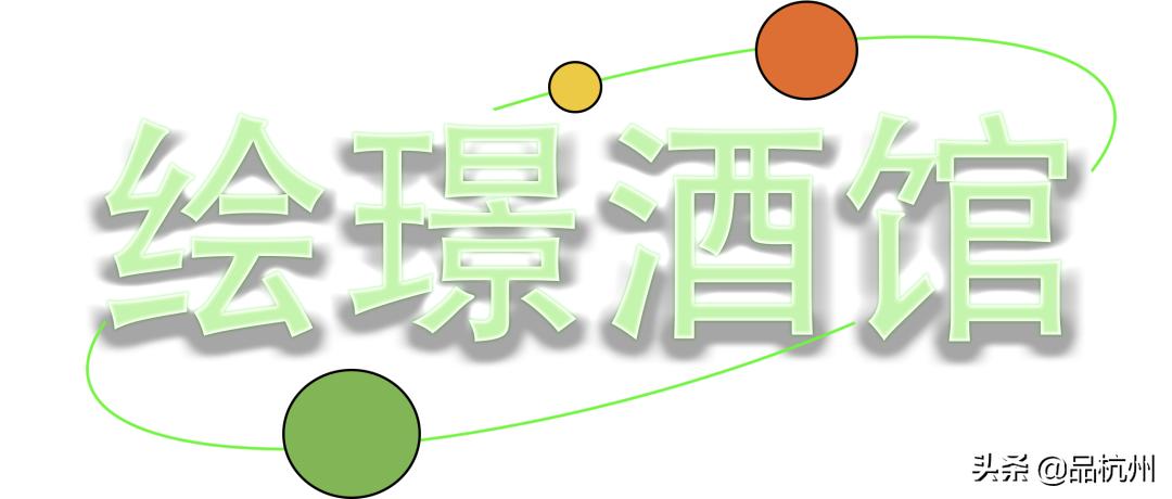 ReThinkYOUhealTH|有维青年x未来生活节