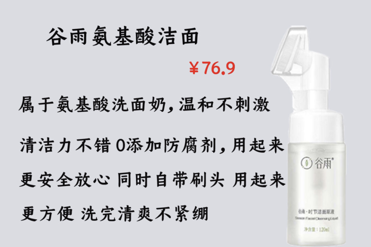 男士洗面奶怎么选好用,男士洗面奶中最好的洗面奶