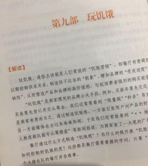 奈雪喜茶互怼,奈雪的茶和喜茶官司