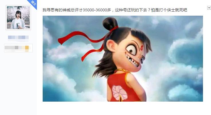 梦幻手游神威3000伤害,梦幻手游神威龙宫和魔王选择