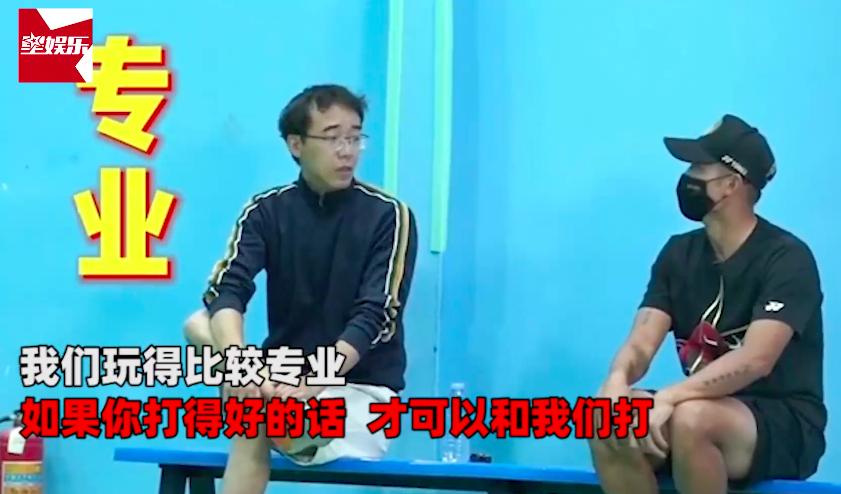 林丹装路人打球是摆拍,林丹装路人打乒乓球遭网友嫌弃