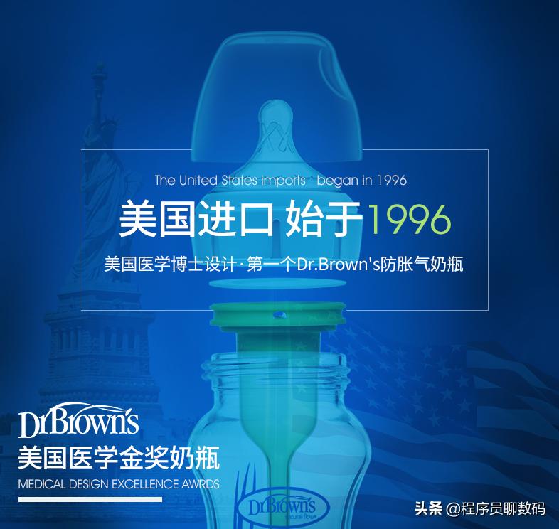 防厌奶奶瓶推荐,最好用的防呛奶瓶