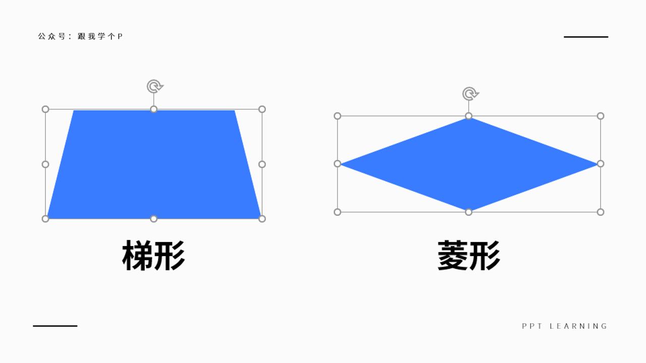只需要输入骨架就能生成ppt,制作一个有高级感的ppt