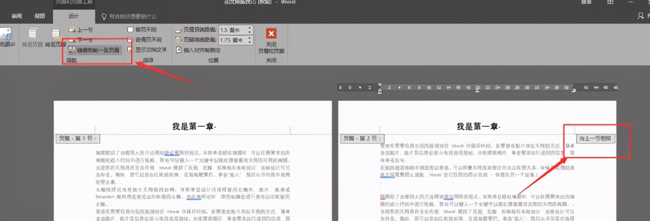 毕业论文word排版技巧有哪些,wordvba高效排版范例应用
