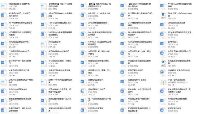 淘宝如何稳住手淘首页流量,淘宝手淘首页流量到底该怎么获取